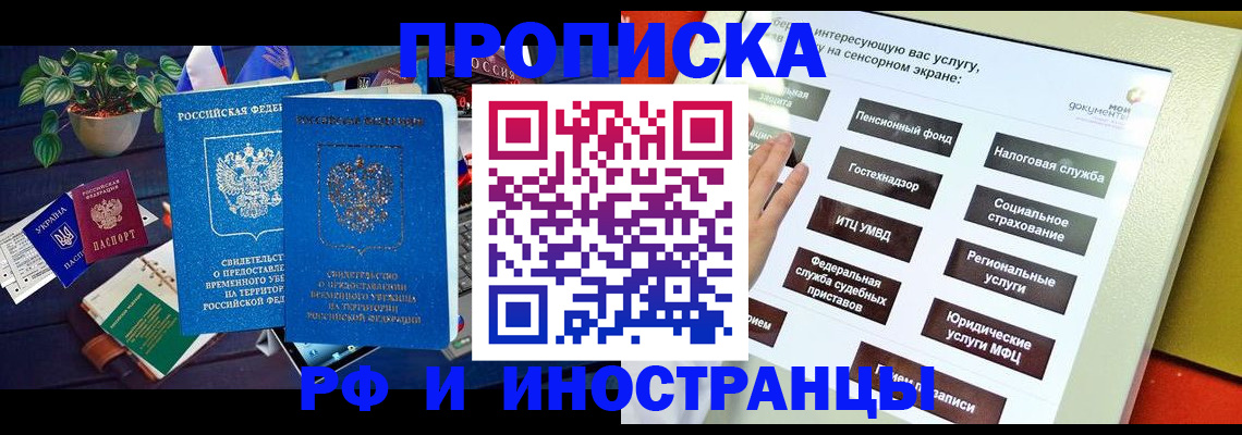 регистрация для школы в Данилове