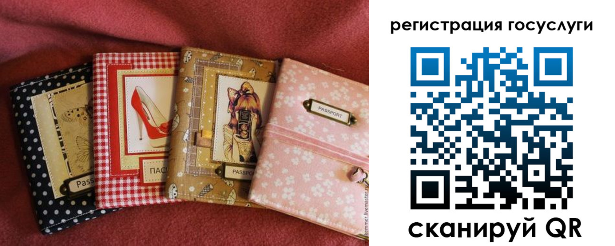 временная регистрация в Данилове