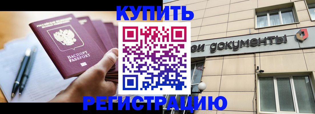 найти адрес прописки в Данилове